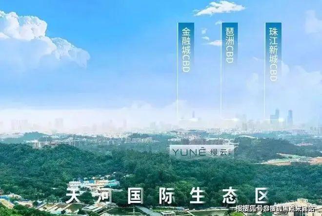 聚焦ꦿ℘@合生·缦云广州售楼处发布：时代潮派匠心工艺演绎(图11)