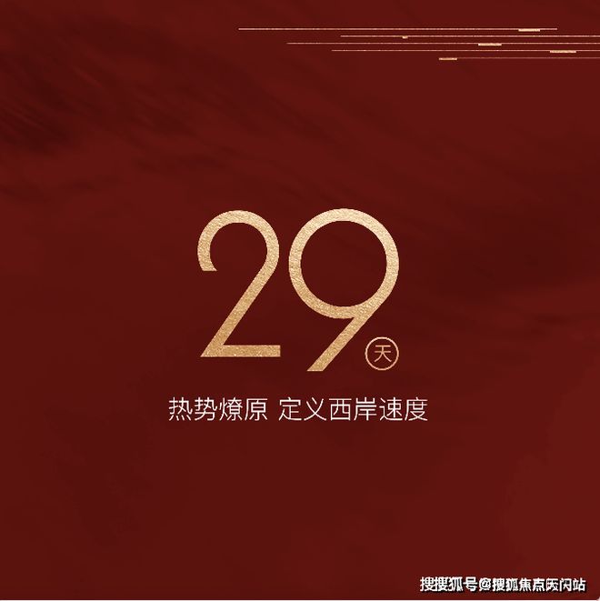 香榭颂玺(香榭颂玺)-2025年网站楼盘(图2)