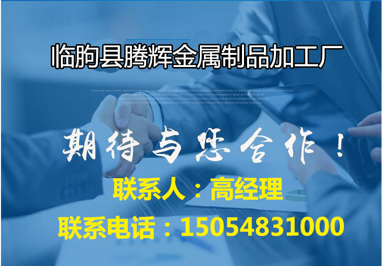 铝合金护栏(图4)
