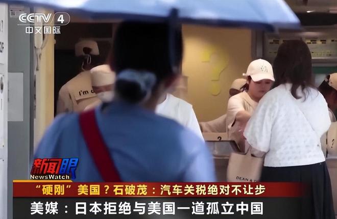 凯发国际美国大乱！加州州长硬刚白宫继续与中国加深合作日本也强烈反美(图14)