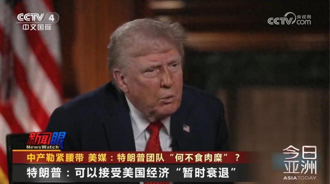 凯发国际美国大乱！加州州长硬刚白宫继续与中国加深合作日本也强烈反美(图12)