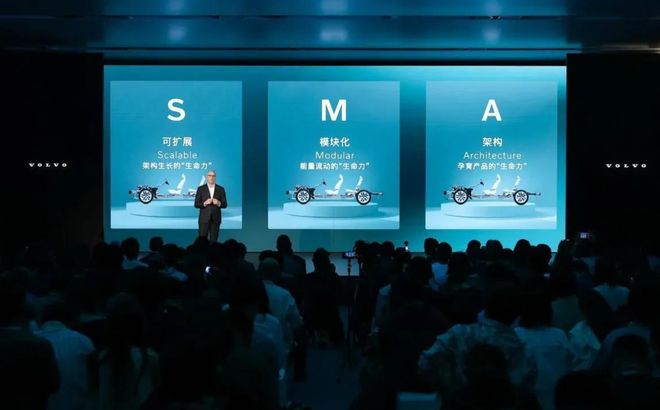 凯发国际SMA超级混动架构打造沃尔沃全新XC70发布(图1)