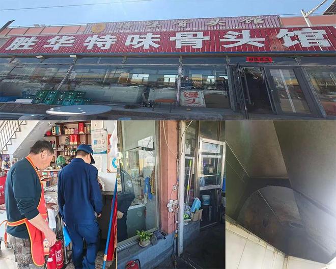 凯发国际朝阳4家饭店1洗浴1招待所被曝光(图3)