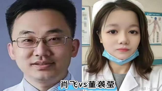 ag凯发央媒发声：肖飞与董莹调查结果与处置来了两人还真是天生一对(图1)