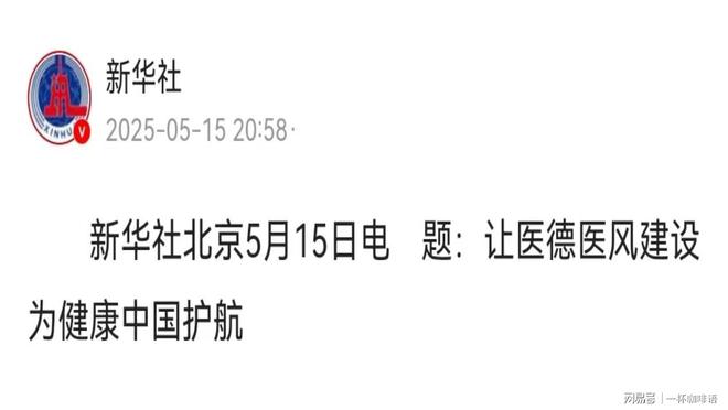 ag凯发央媒发声：肖飞与董莹调查结果与处置来了两人还真是天生一对(图7)