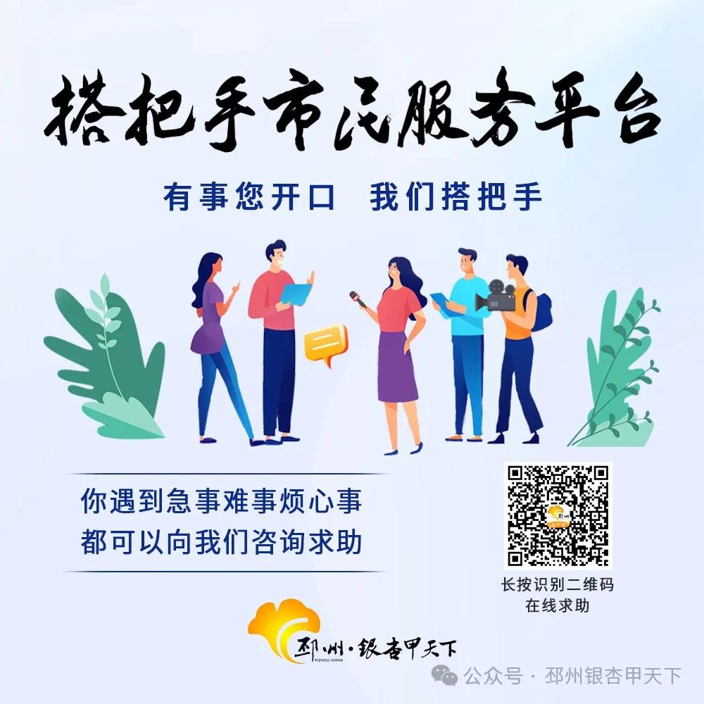 搭把手｜隐患解除！消失的护栏已修复(图5)