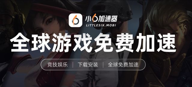 《天堂2m》保姆级搬砖攻略小六云手机一键挂机多开挂机打金攻略(图6)