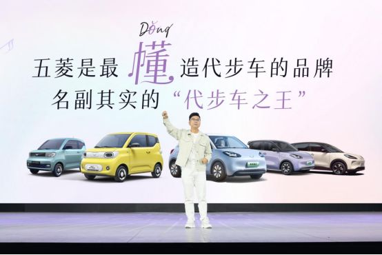 五菱ag凯发缤果2025款震撼来袭！538万起限时置换一口价(图3)