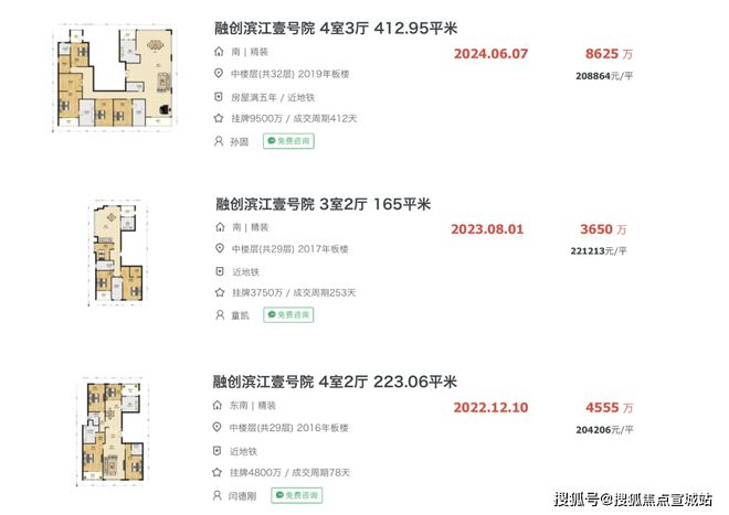 凯发旗舰厅上海壹号院售楼中心首页网站丨2025上海壹号院欢迎您楼盘详情(图2)