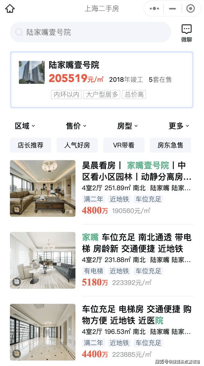凯发旗舰厅上海壹号院售楼中心首页网站丨2025上海壹号院欢迎您楼盘详情(图3)