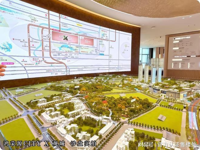 鸿荣源观城大型购物中心、5A办公、高档住宅、人才房、公园、学校(图8)