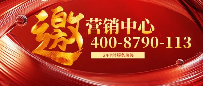 ☋楼市新热潮@顺德澐璟·澐鹭售楼处发布：：领先时代美好未来(图2)