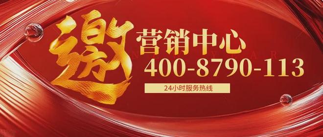 ☋楼市新热潮@顺德澐璟·澐鹭售楼处发布：：领先时代美好未来(图12)