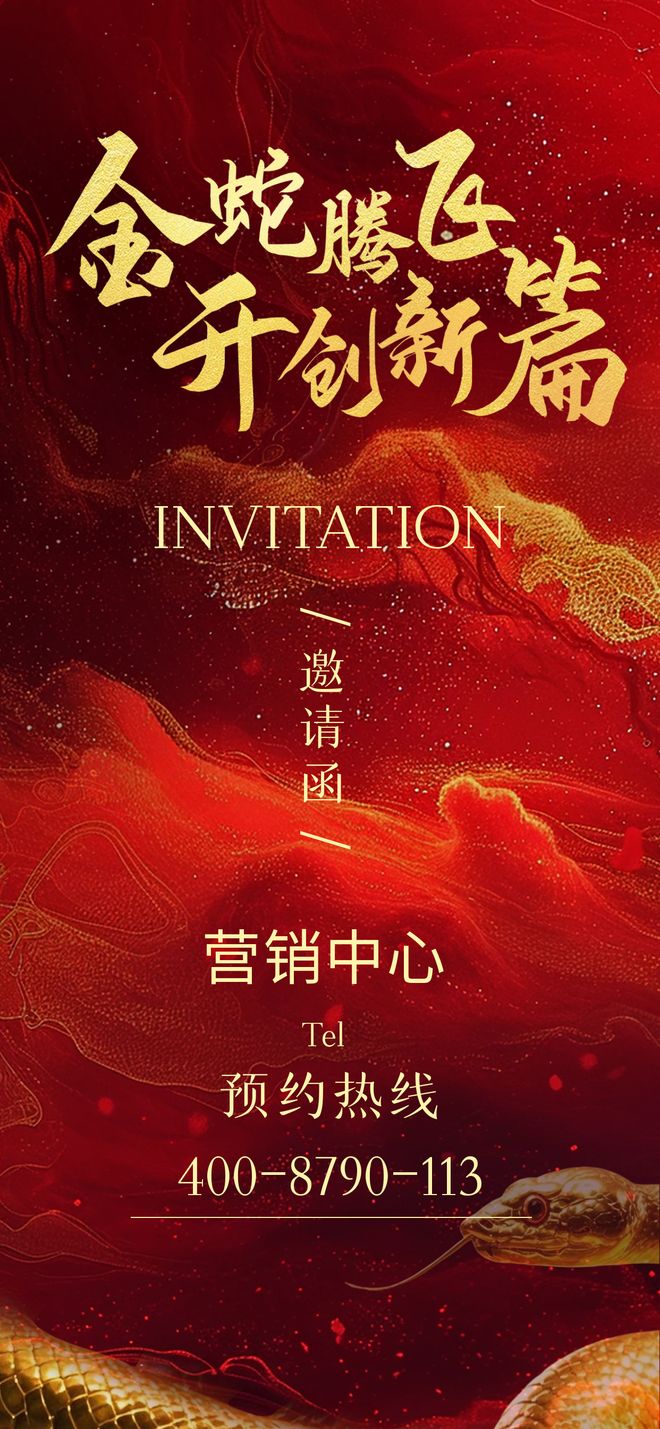 ☋楼市新热潮@顺德澐璟·澐鹭售楼处发布：：领先时代美好未来(图20)