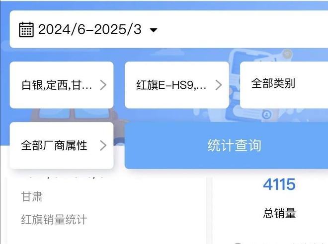 凯发旗舰厅陕K红旗国礼现身甘肃工地网友惊呼：气场强大超越劳斯莱斯！(图2)