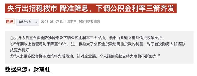 大涨原因令人意外天罗地网就等你钻！(图1)