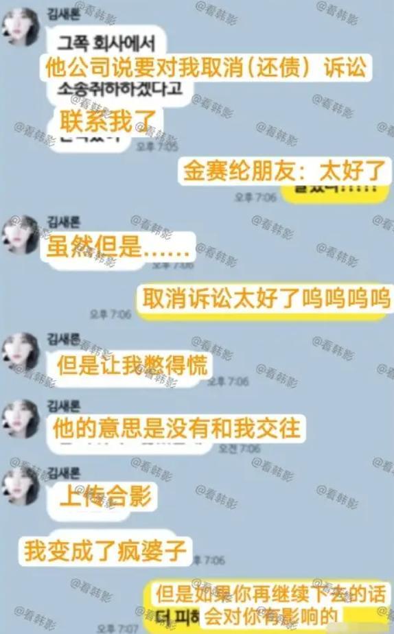 凯发旗舰厅金赛纶录音公开：第一次发生关系在初二他用金钱把我变成疯女人(图18)