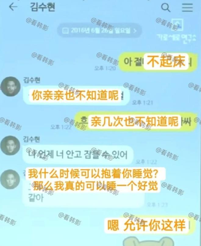 凯发旗舰厅金赛纶录音公开：第一次发生关系在初二他用金钱把我变成疯女人(图13)