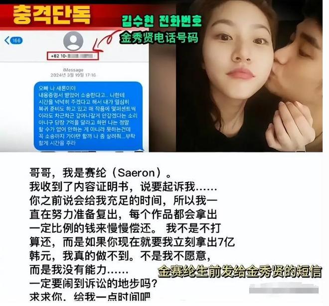 凯发旗舰厅金赛纶录音公开：第一次发生关系在初二他用金钱把我变成疯女人(图17)