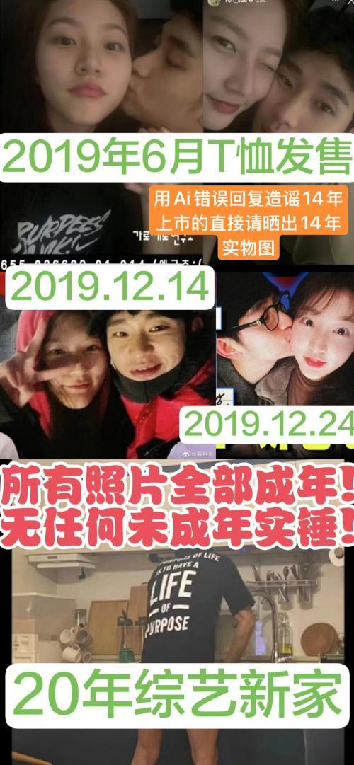 凯发旗舰厅金赛纶录音公开：第一次发生关系在初二他用金钱把我变成疯女人(图27)
