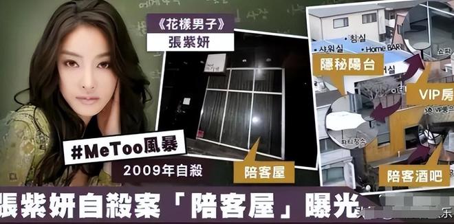 凯发旗舰厅金赛纶录音公开：第一次发生关系在初二他用金钱把我变成疯女人(图33)