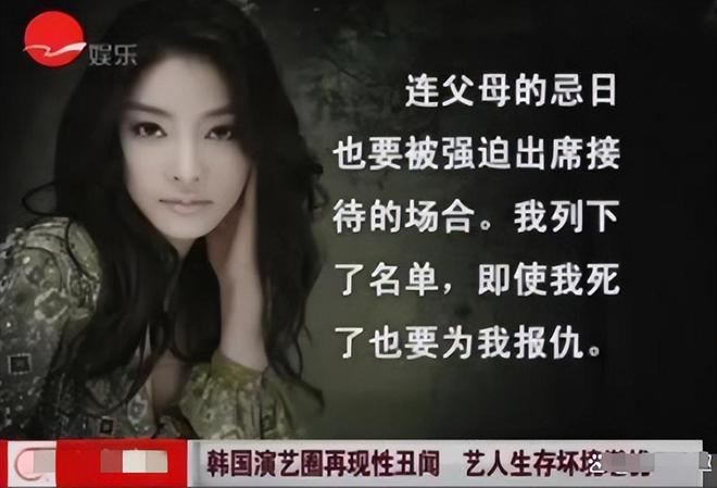 凯发旗舰厅金赛纶录音公开：第一次发生关系在初二他用金钱把我变成疯女人(图32)