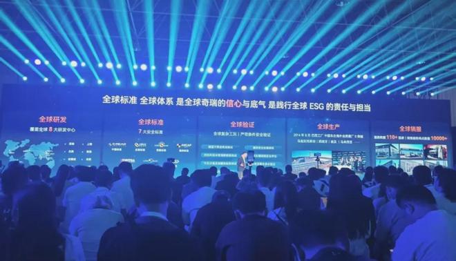 奇瑞造混动需要过「三关」！(图5)