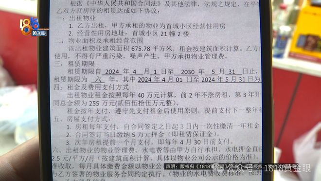 投资180万开业7天被举报“大门”不让开老板：干不下去了(图1)