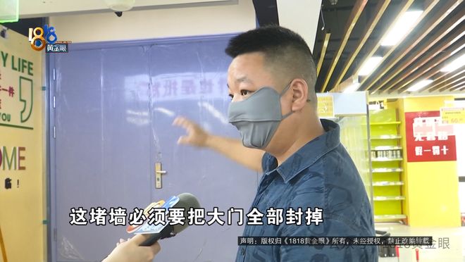投资180万开业7天被举报“大门”不让开老板：干不下去了(图2)