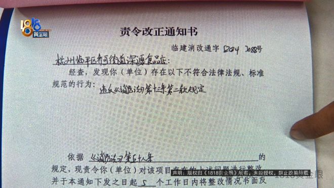 投资180万开业7天被举报“大门”不让开老板：干不下去了(图7)