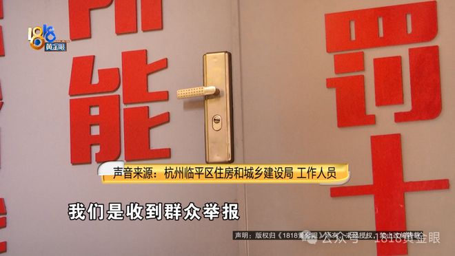 投资180万开业7天被举报“大门”不让开老板：干不下去了(图9)