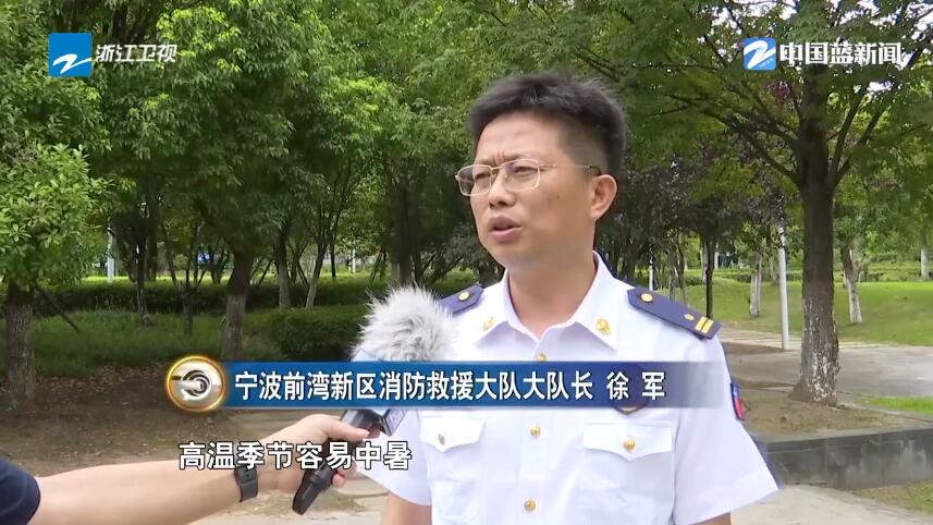 Z调查丨夏日寻“野趣”安全隐患生（一）任性“赶海”要不得(图5)