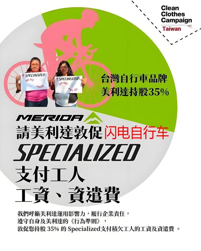 自行车产业报告：崔克公路车是什么档次闪电捷安特喜德盛怎么样？(图3)