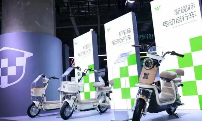 凯发国际9月1号新国标一实施电动车将有明显变化没脚蹬、风格简约(图3)