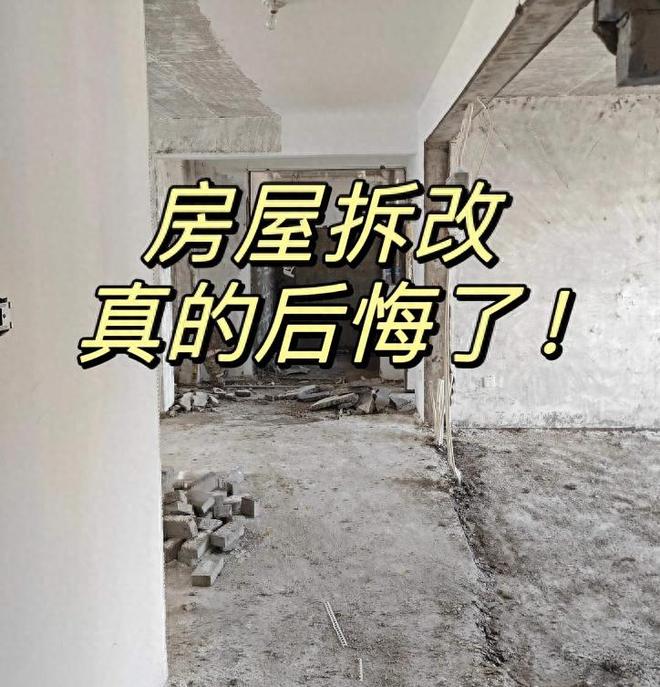 第一次装修坚持这6个“穷装决定”花小钱办大事(图1)
