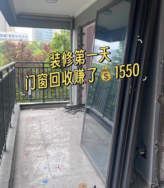 第一次装修坚持这6个“穷装决定”花小钱办大事(图3)