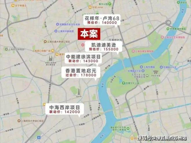 上海甄选好房@汇景云庭售楼处发布：汇景云庭享品质生活(图1)