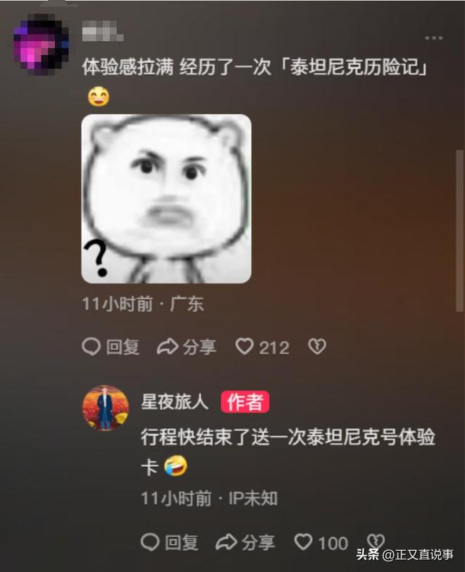 巴厘岛游艇侧翻：89人没穿救生衣水淹一半人还在船舱砸窗ag凯发逃生(图12)