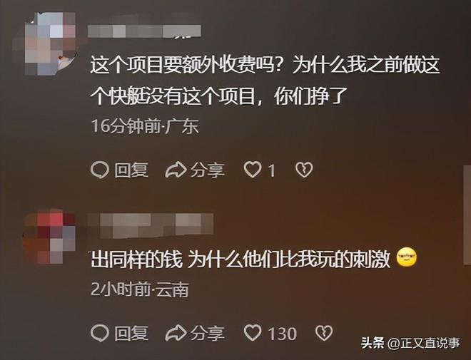 巴厘岛游艇侧翻：89人没穿救生衣水淹一半人还在船舱砸窗ag凯发逃生(图13)
