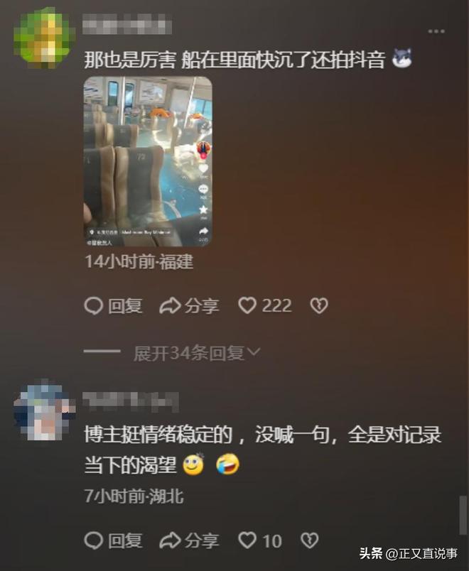 巴厘岛游艇侧翻：89人没穿救生衣水淹一半人还在船舱砸窗ag凯发逃生(图14)