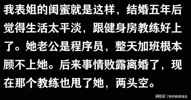婚内女人和异性“发生关系”大多数是因为这些原因别不信(图5)