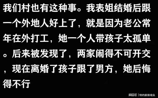 婚内女人和异性“发生关系”大多数是因为这些原因别不信(图4)