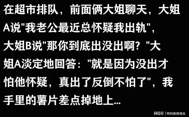 婚内女人和异性“发生关系”大多数是因为这些原因别不信(图7)
