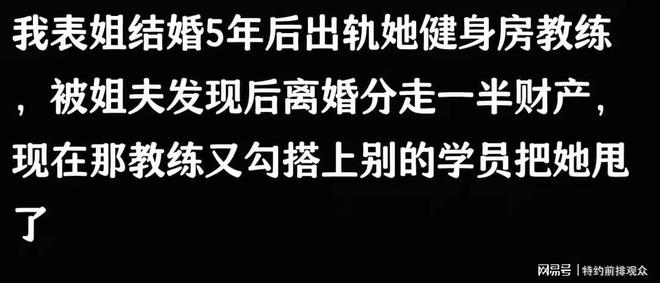婚内女人和异性“发生关系”大多数是因为这些原因别不信(图8)