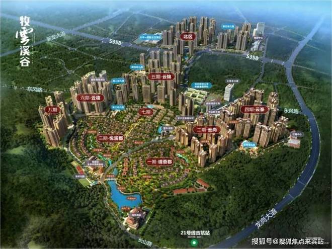 ₯牧云溪谷售楼处发布：꧁牧云溪ag凯发谷꧂来开启美好新生活(图6)