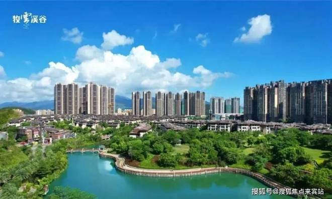 ₯牧云溪谷售楼处发布：꧁牧云溪ag凯发谷꧂来开启美好新生活(图3)
