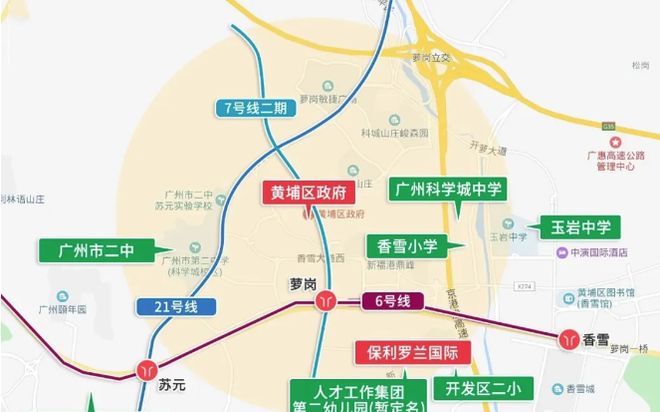 ⚡八月限时特惠@保利罗兰国际售楼处发布：铸造尊尚生活(图2)