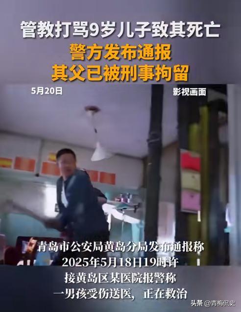 男子打死儿子！知情人爆料3小ag凯发时后才送医男方还在逼孩子母亲(图9)