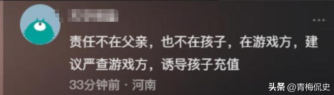 男子打死儿子！知情人爆料3小ag凯发时后才送医男方还在逼孩子母亲(图13)