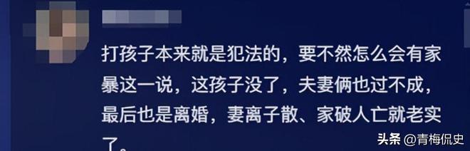 男子打死儿子！知情人爆料3小ag凯发时后才送医男方还在逼孩子母亲(图15)